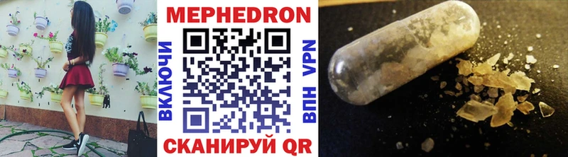 Хочу наркоту Бутурлиновка COCAIN  Alpha PVP  Конопля  МЕФ 