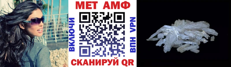 дарнет шоп Бутурлиновка Амфетамин Premium