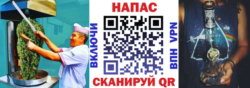 Еда ТГК марихуана Бутурлиновка