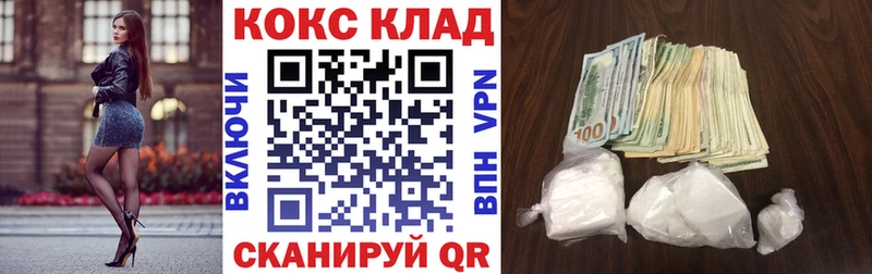 купить закладку  Бутурлиновка  Кокаин 98% 