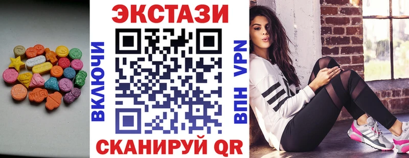 купить   Бутурлиновка  ЭКСТАЗИ Punisher 