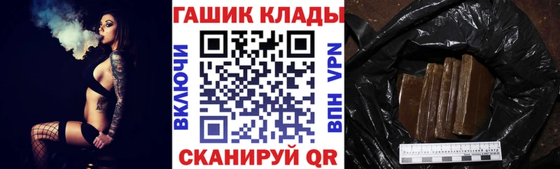 ГАШ гашик  наркошоп  Бутурлиновка 
