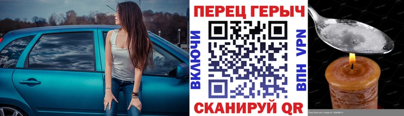 ГЕРОИН хмурый  купить наркотики цена  Бутурлиновка 