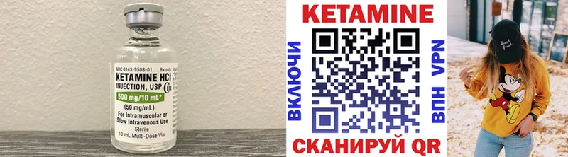 цена наркотик  Бутурлиновка  Кетамин VHQ 