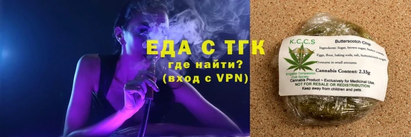 марки lsd Белокуриха