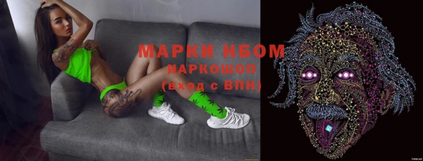 марки lsd Белокуриха