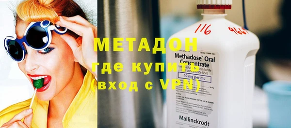 марки lsd Белокуриха
