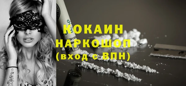 марки lsd Белокуриха