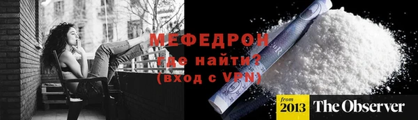 марки lsd Белокуриха
