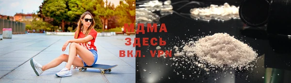 марки lsd Белокуриха