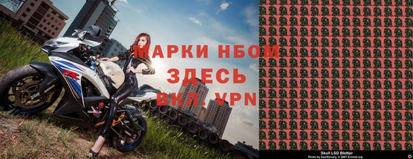 марки lsd Белокуриха