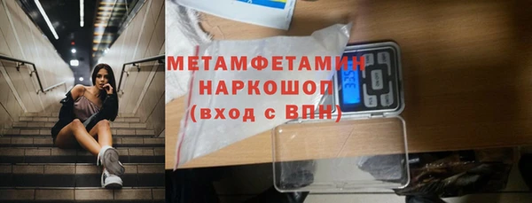 сатива Белоозёрский