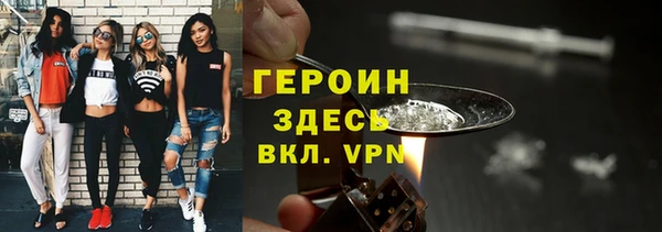 марки lsd Белокуриха