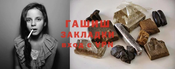 марки lsd Белокуриха