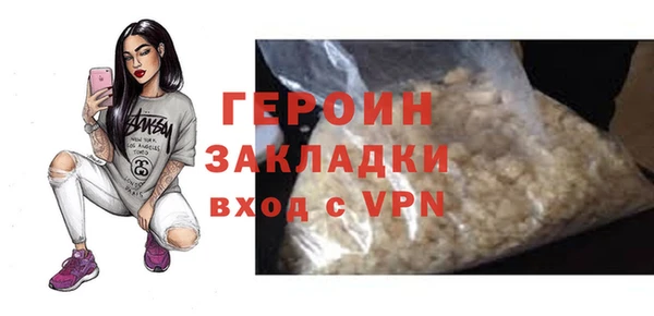 эйфоретик Беломорск