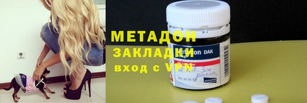 эйфоретик Беломорск