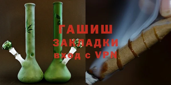 эйфоретик Беломорск