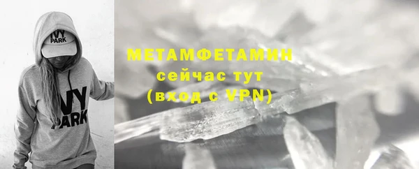 эйфоретик Беломорск
