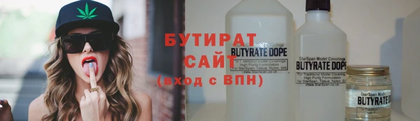 эйфоретик Беломорск