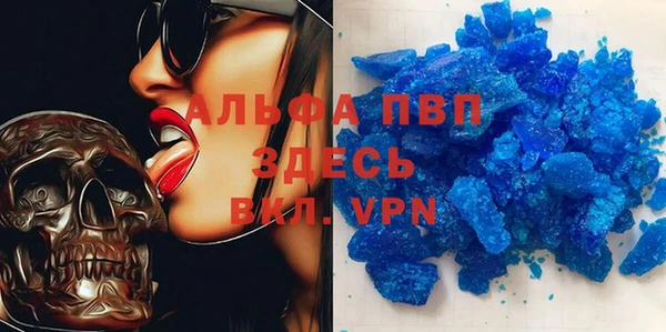 эйфоретик Беломорск