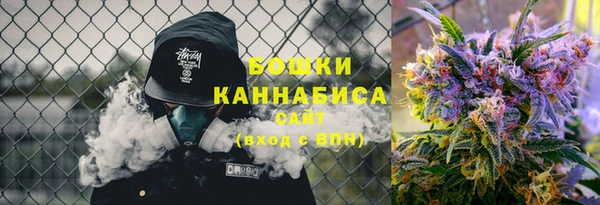 марки lsd Белокуриха