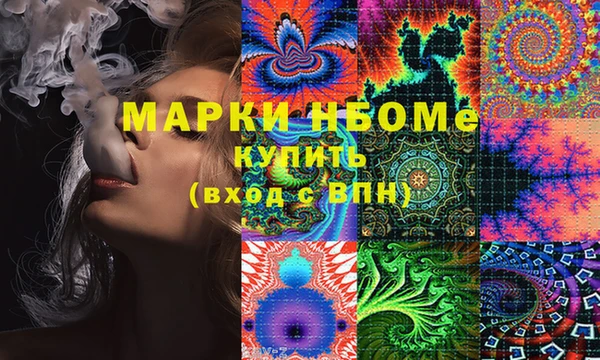 эйфоретик Беломорск