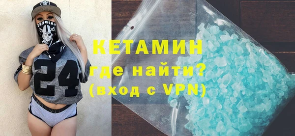 марки lsd Белокуриха