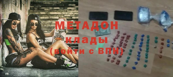марки lsd Белокуриха