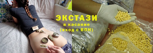 марки lsd Белокуриха