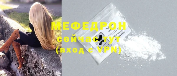 сатива Белоозёрский