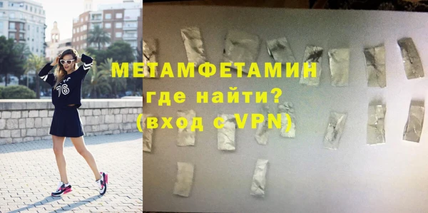эйфоретик Беломорск