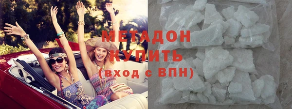 марки lsd Белокуриха