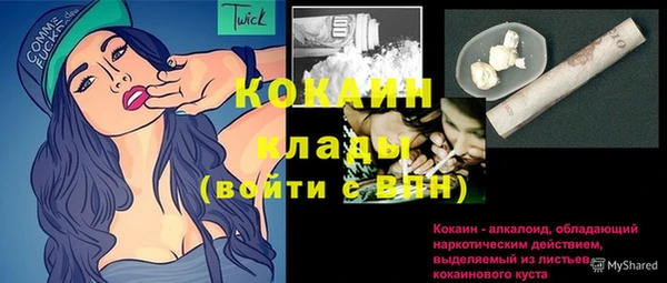 сатива Белоозёрский