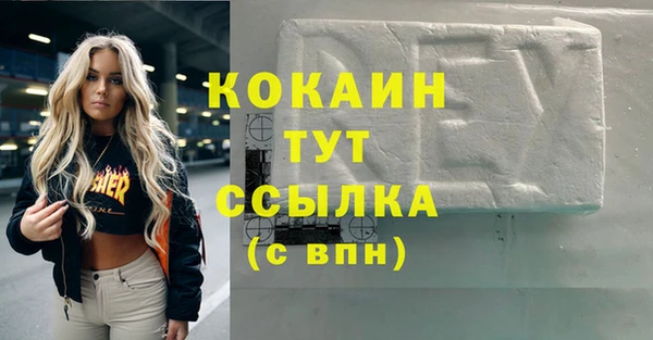марки lsd Белокуриха