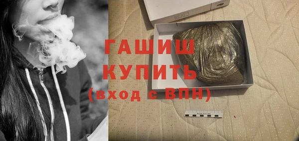 эйфоретик Беломорск