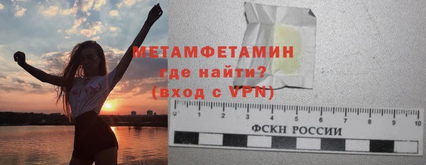 меф VHQ Богородск