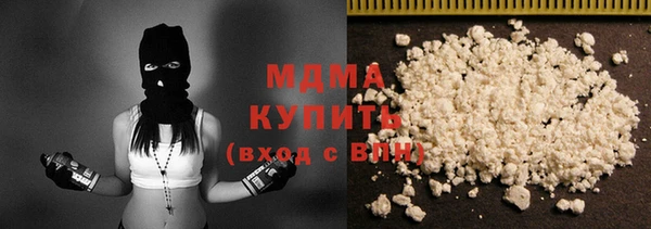 эйфоретик Беломорск