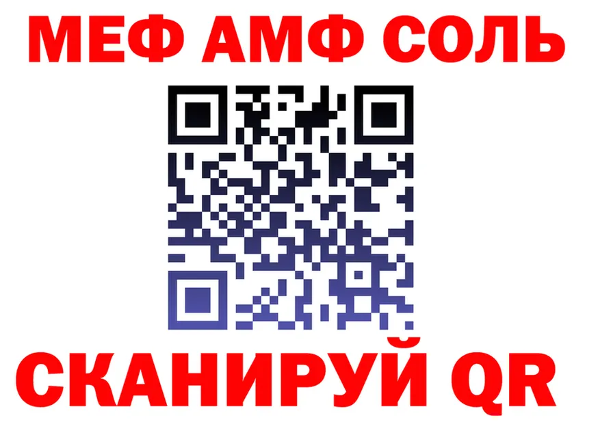 ГАШ Изолятор ONION площадка блэк спрут Бутурлиновка