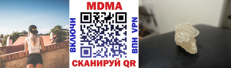 MDMA VHQ цена наркотик Бутурлиновка