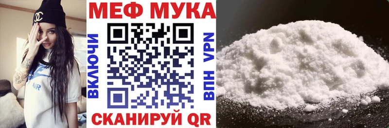 МЕФ кристаллы закладки kraken ТОР Бутурлиновка