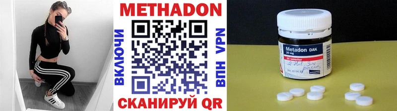 наркота  Бутурлиновка  hydra зеркало  Метадон мёд 