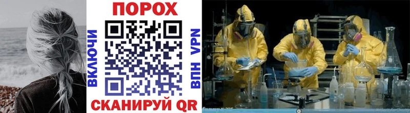 МЕТАМФЕТАМИН Methamphetamine Бутурлиновка
