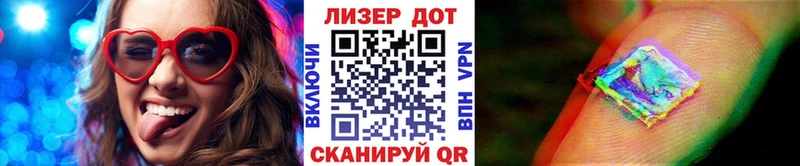 Наркотические марки 1,5мг  Бутурлиновка 