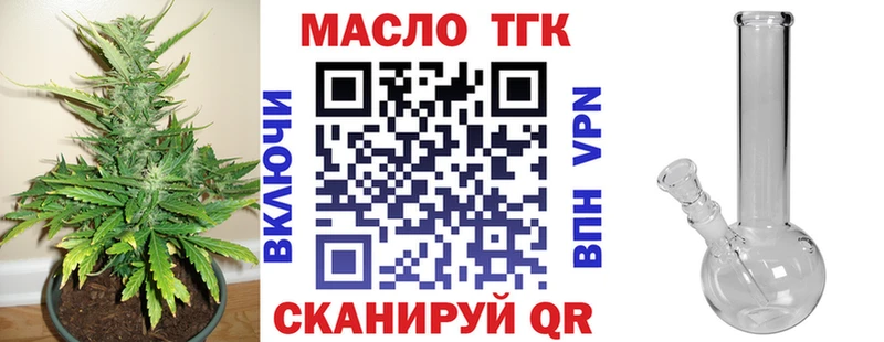 Дистиллят ТГК жижа  наркотики  Бутурлиновка 