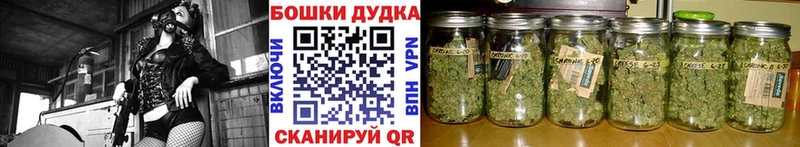 Марихуана THC 21% Бутурлиновка