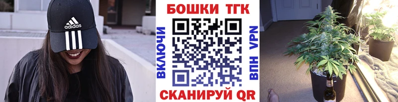 Бошки марихуана Bruce Banner  shop Telegram  Бутурлиновка 